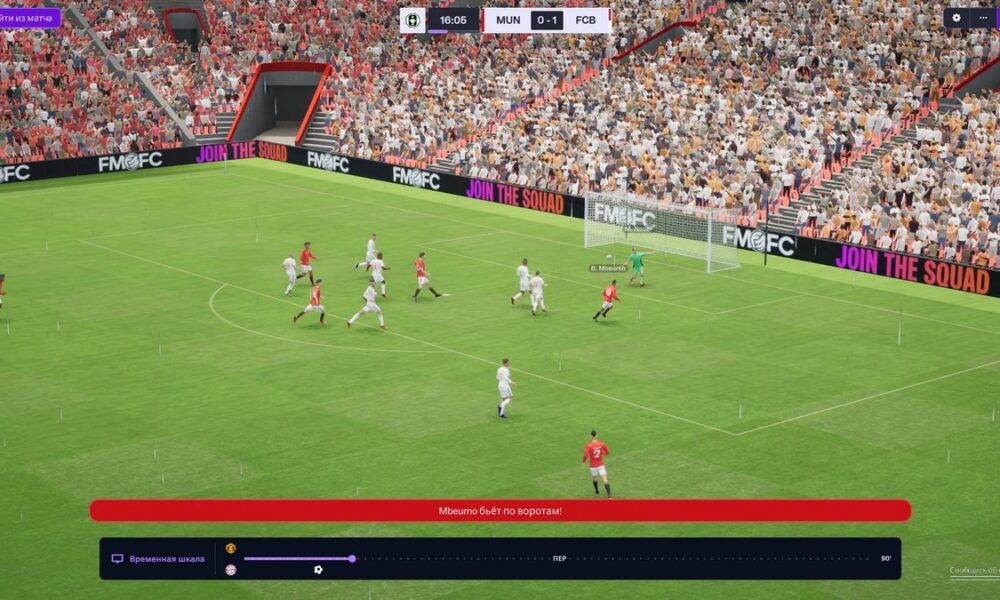 Football Manager 26 Beta gameplay screenshot showing the new match engine and player animations during a tense moment.