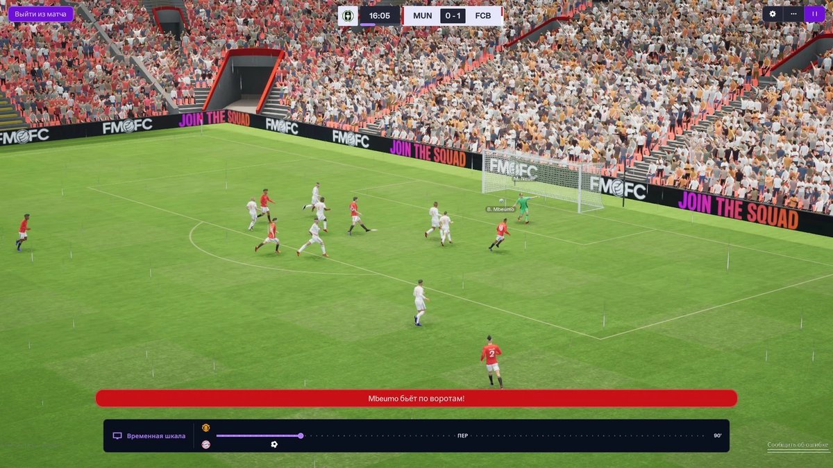 Football Manager 26 Beta gameplay screenshot showing the new match engine and player animations during a tense moment.